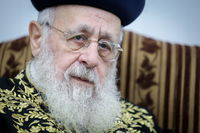 הראש"ל הרב יצחק יוסף