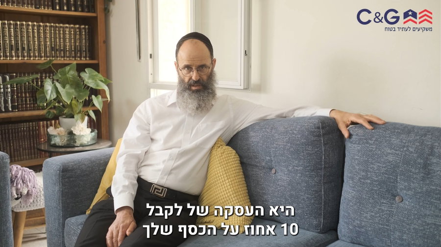 משקיעים ממליצים