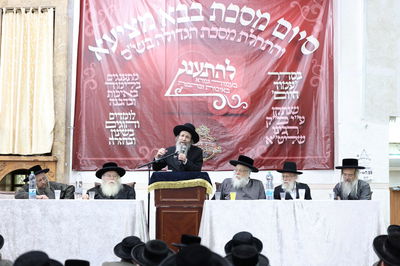 סיום מסכת בבא מציעא בחצה"ק תולדות אהרן