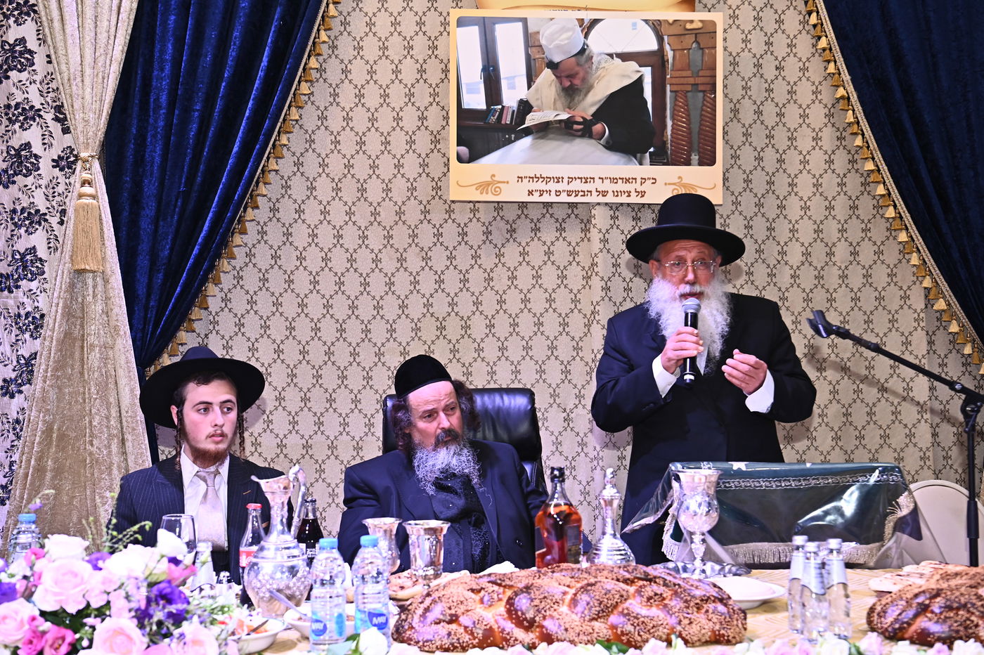 הילולת הצדיק מרעננה רבי רפאל אדרי זצ"ל