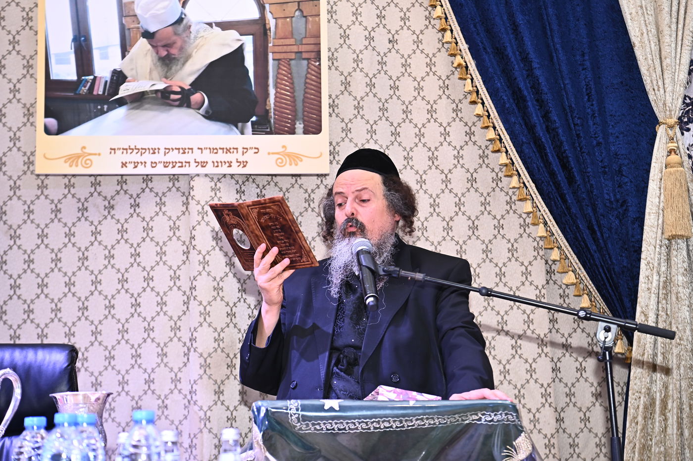 הילולת הצדיק מרעננה רבי רפאל אדרי זצ"ל