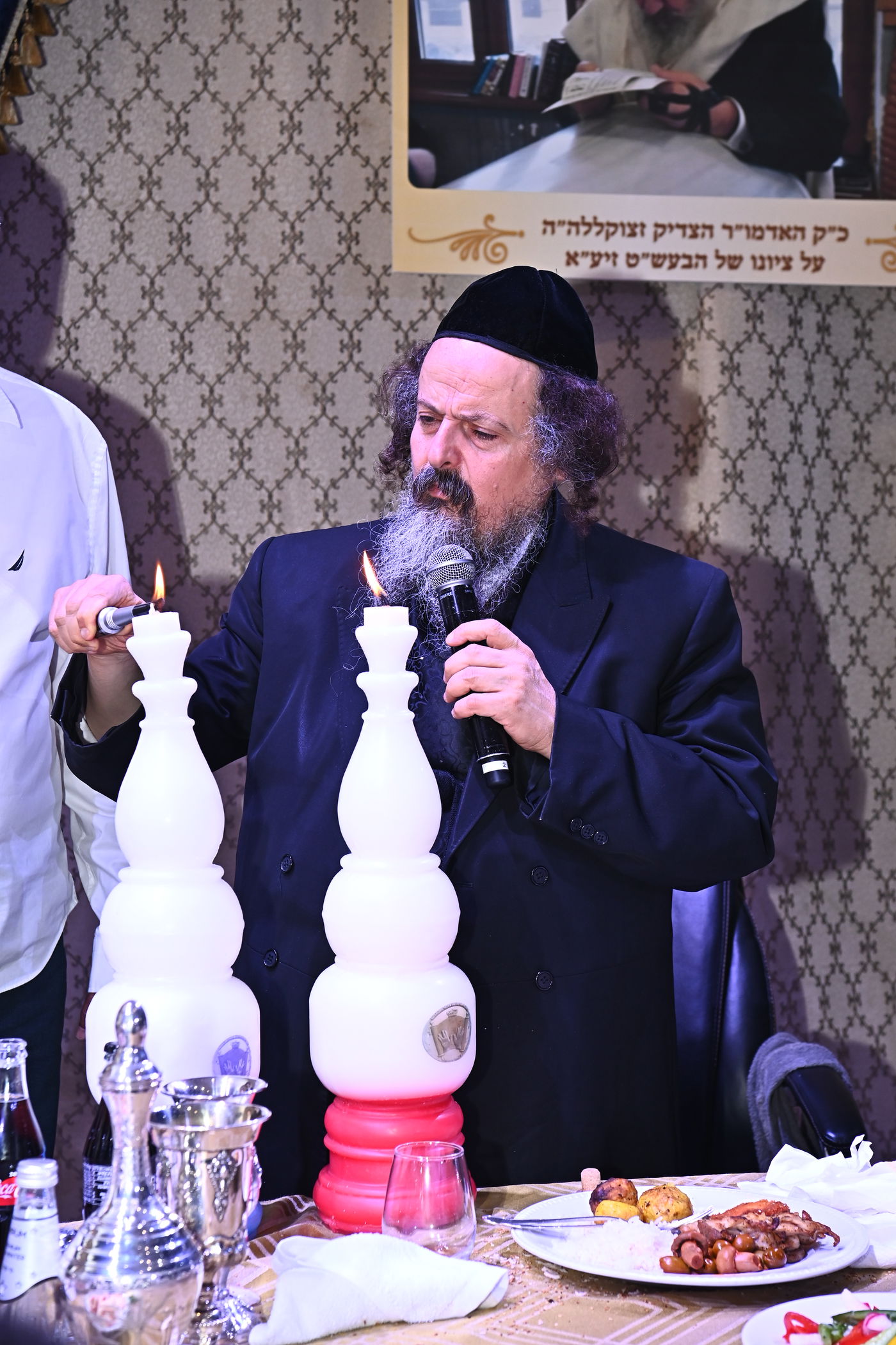 הילולת הצדיק מרעננה רבי רפאל אדרי זצ"ל