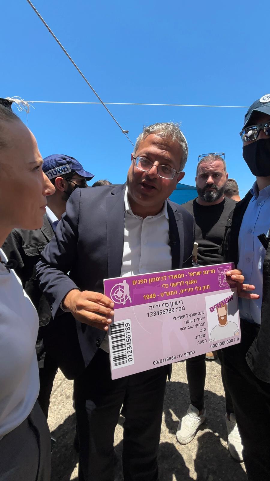 בן גביר היום באשדוד