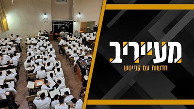 בחורי הישיבה שנהרגו באסונות לא נשכחים: כך נראה מפעל ההנצחה של ישיבת 'תפארת הלוי' • מעייריב