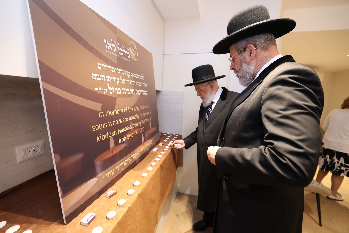 חנוכת הבית למרכז לאו