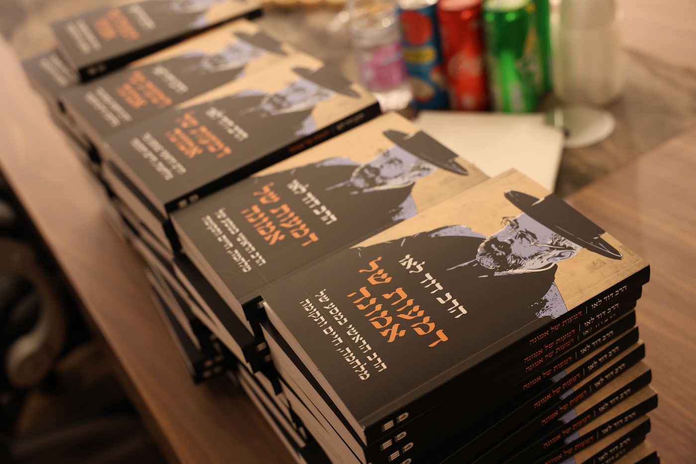 חנוכת הבית למרכז לאו