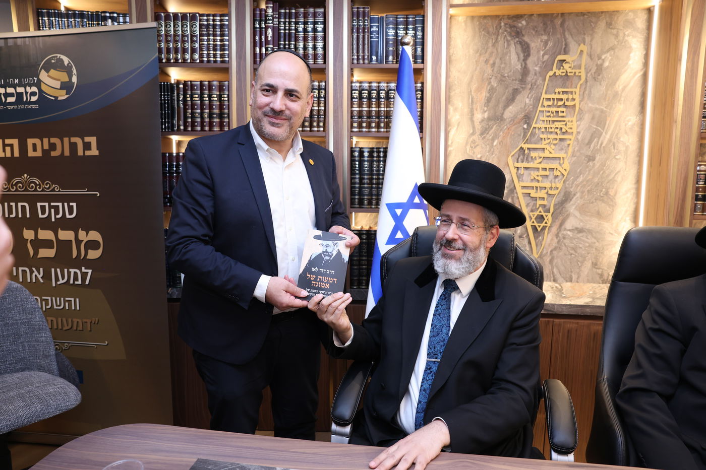 חנוכת הבית למרכז לאו