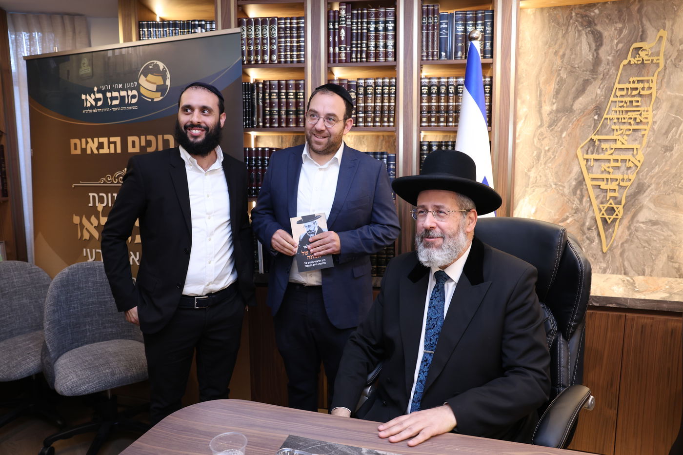 חנוכת הבית למרכז לאו