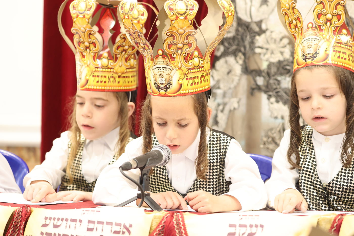 מסיבת חומש בת"ת 'זרע קודש'