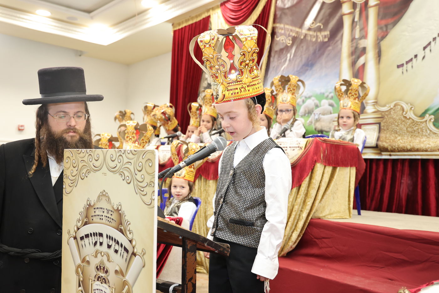 מסיבת חומש בת"ת 'זרע קודש'