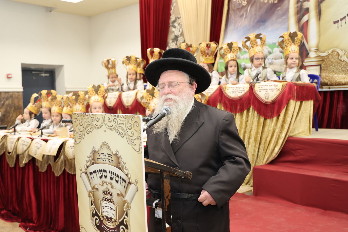 מסיבת חומש בת"ת 'זרע קודש'