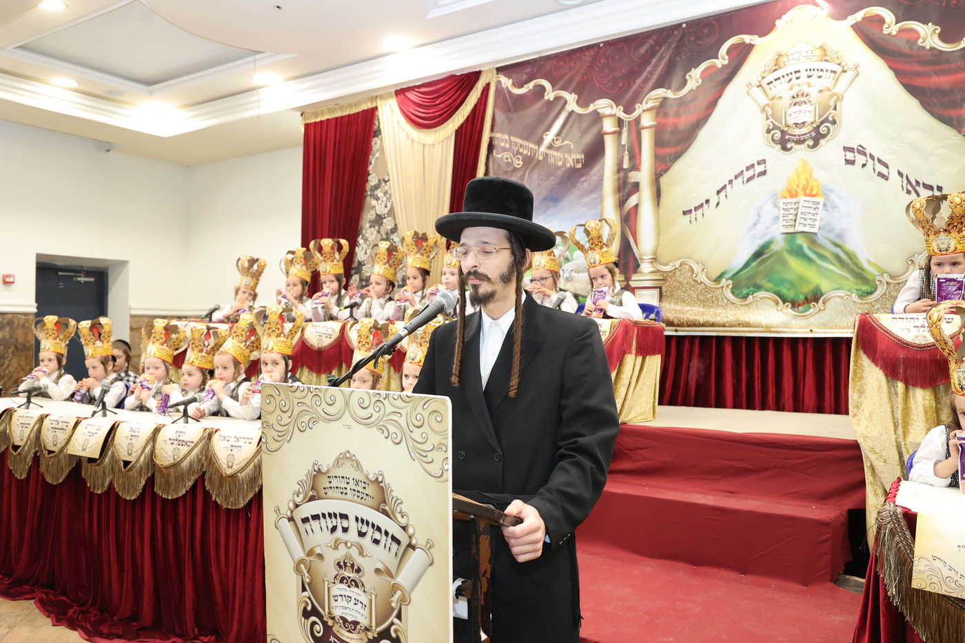 מסיבת חומש בת"ת 'זרע קודש'