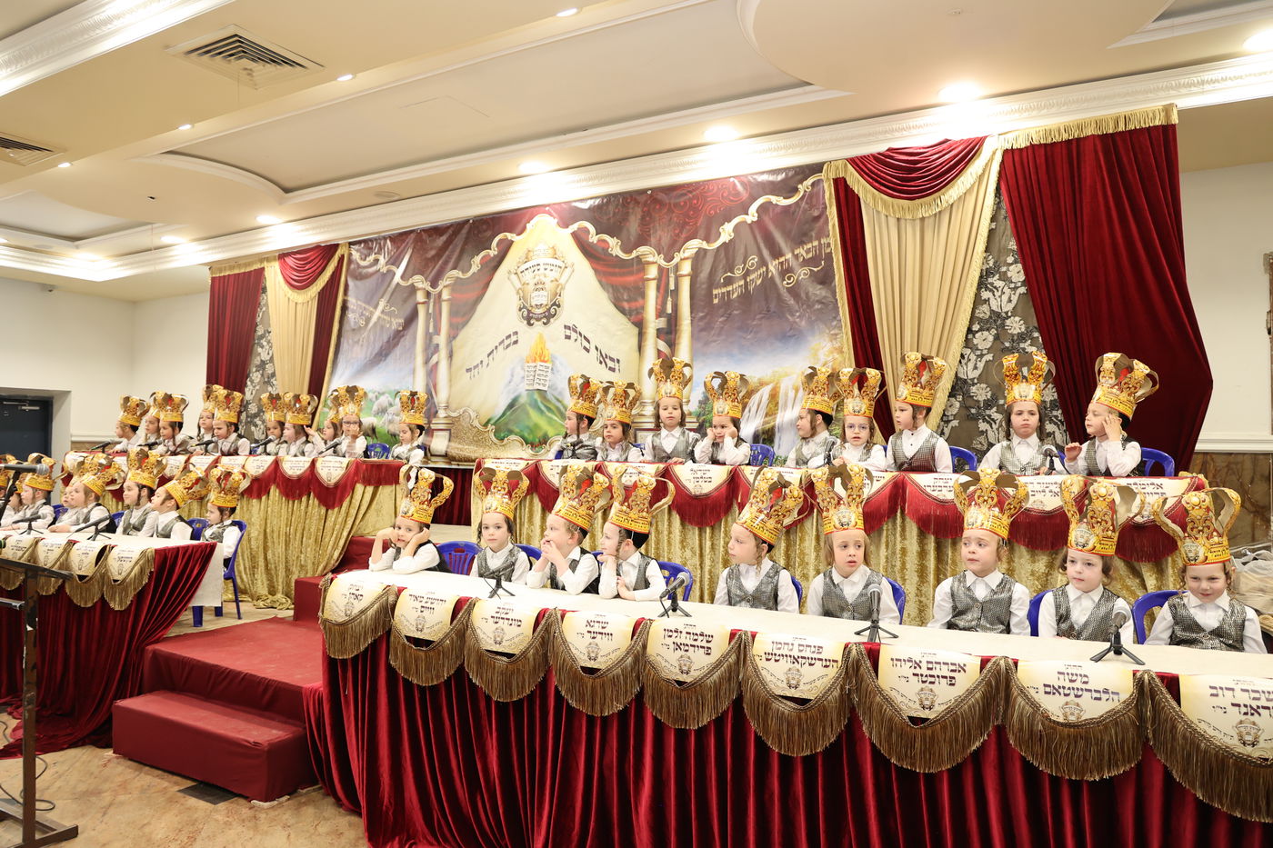 מסיבת חומש בת"ת 'זרע קודש'