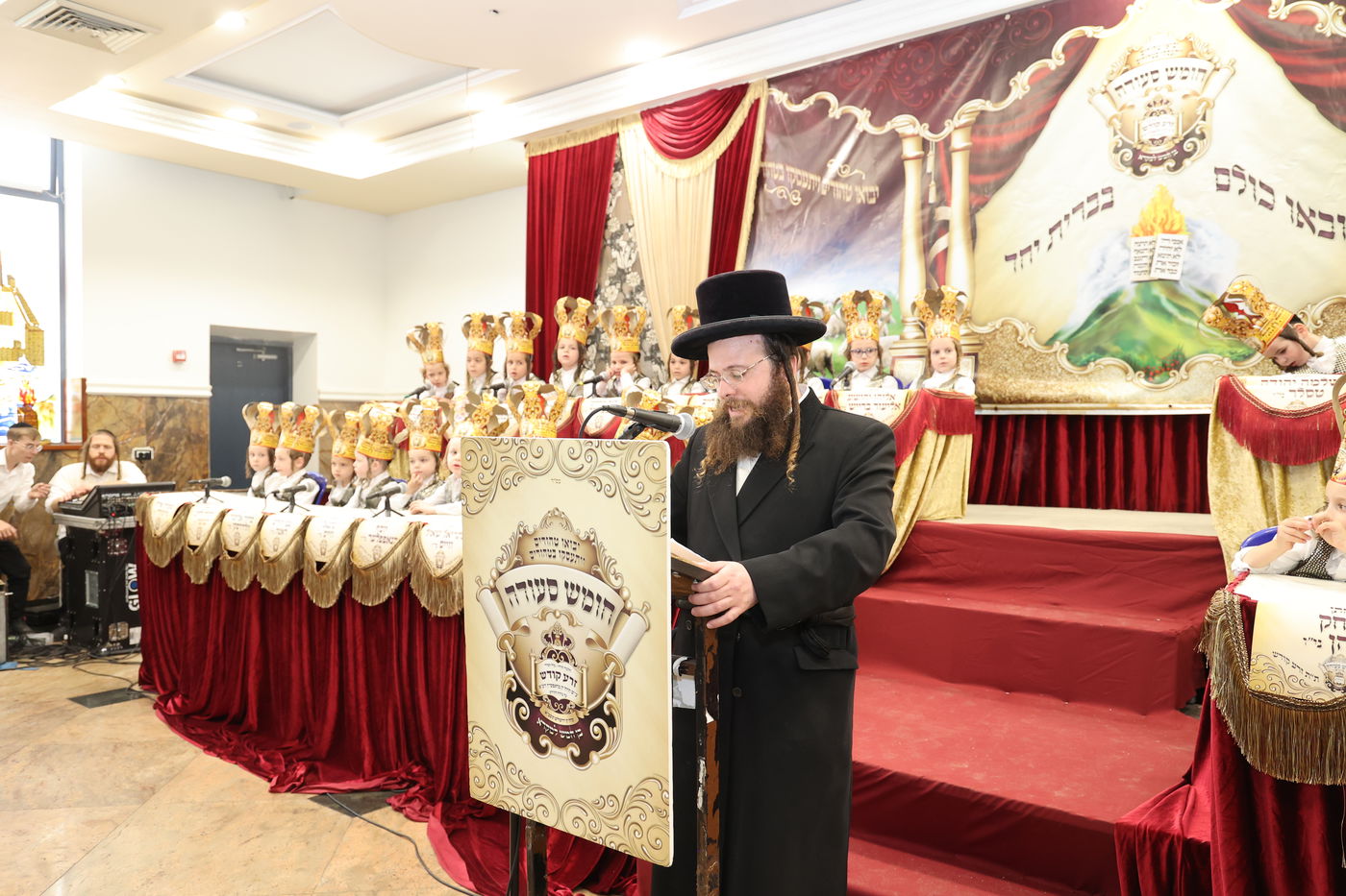 מסיבת חומש בת"ת 'זרע קודש'