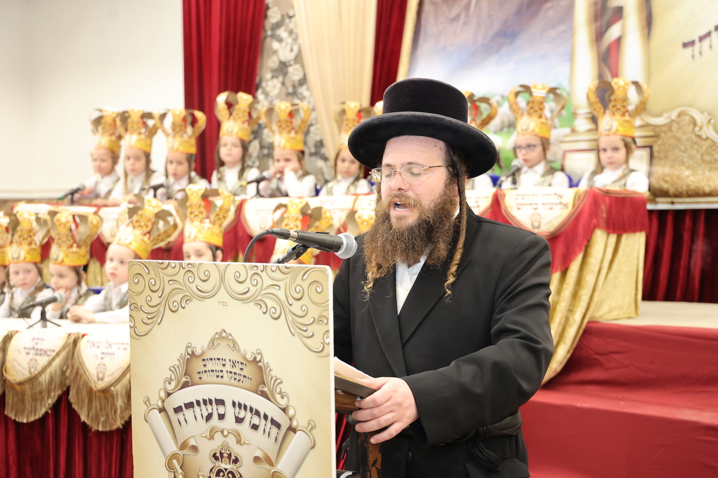 מסיבת חומש בת"ת 'זרע קודש'