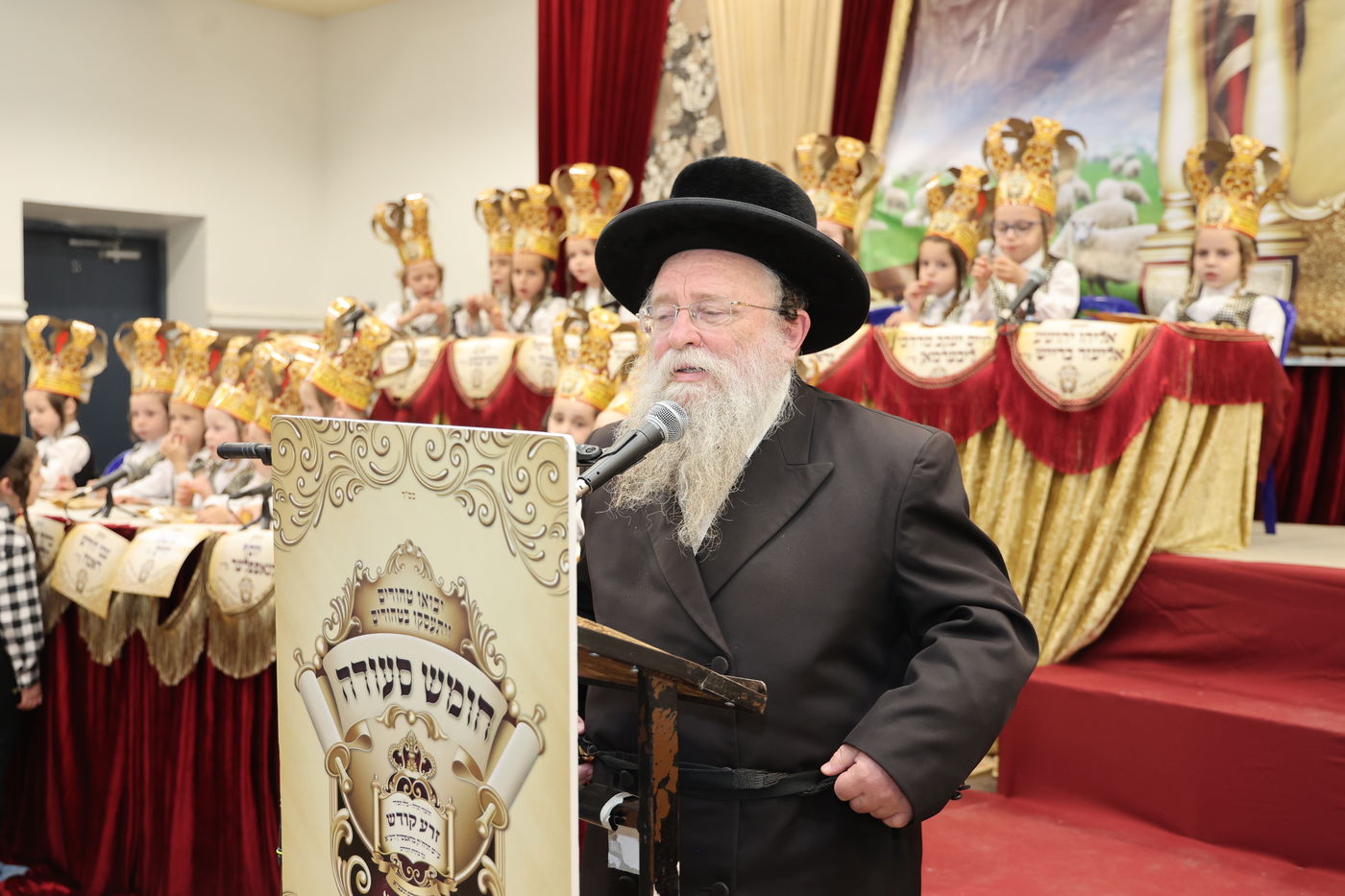 מסיבת חומש בת"ת 'זרע קודש'