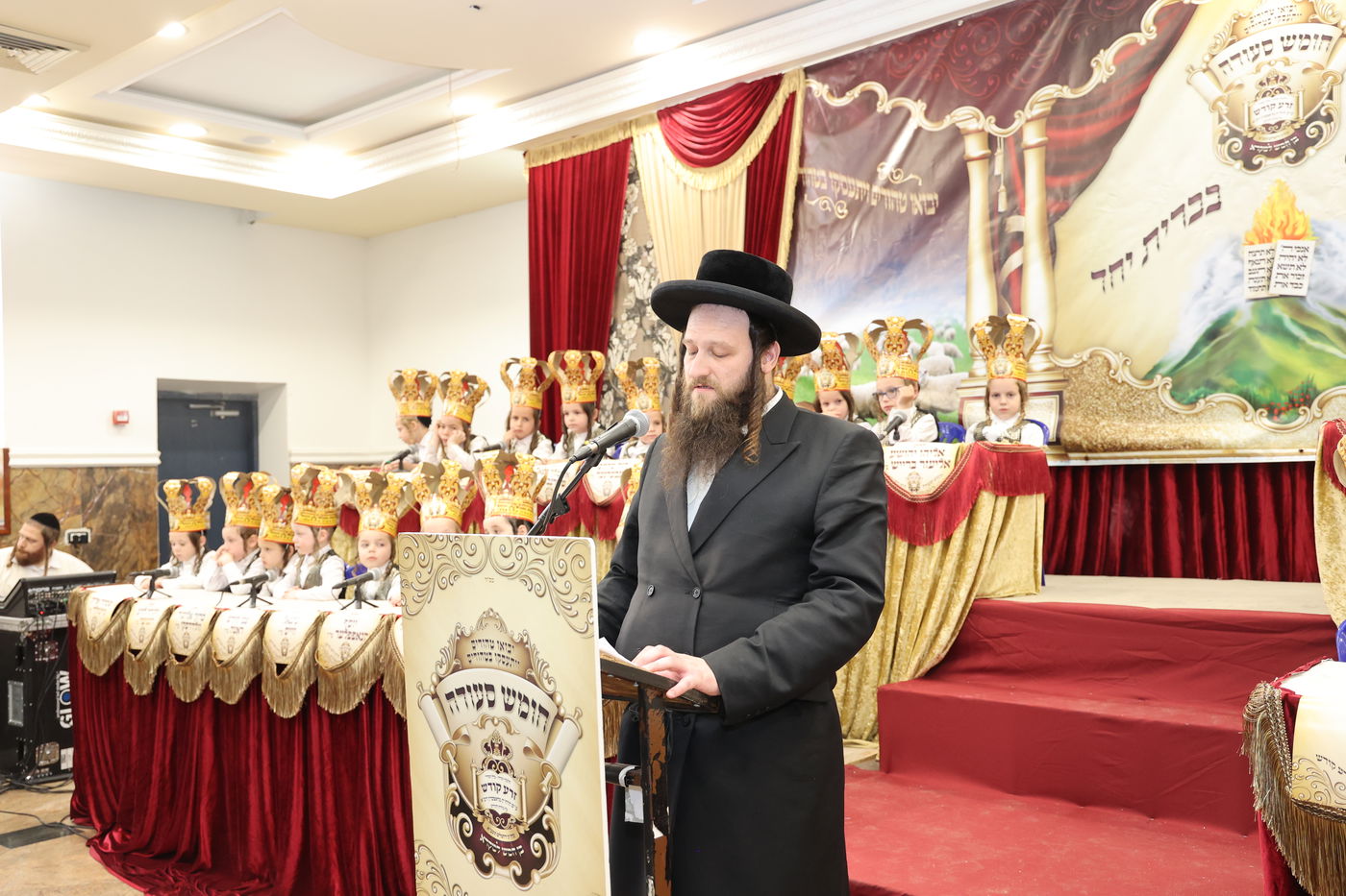 מסיבת חומש בת"ת 'זרע קודש'