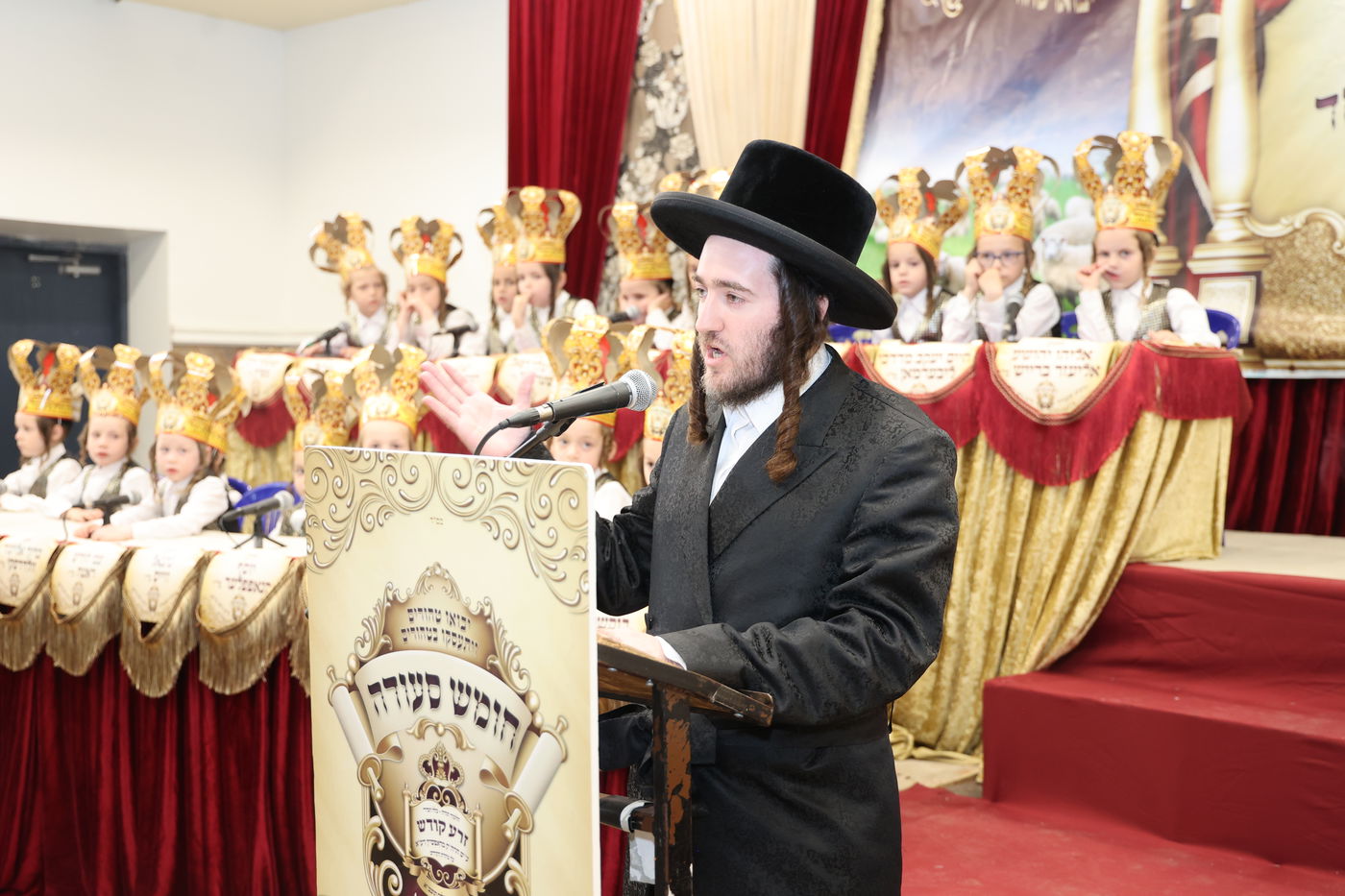 מסיבת חומש בת"ת 'זרע קודש'