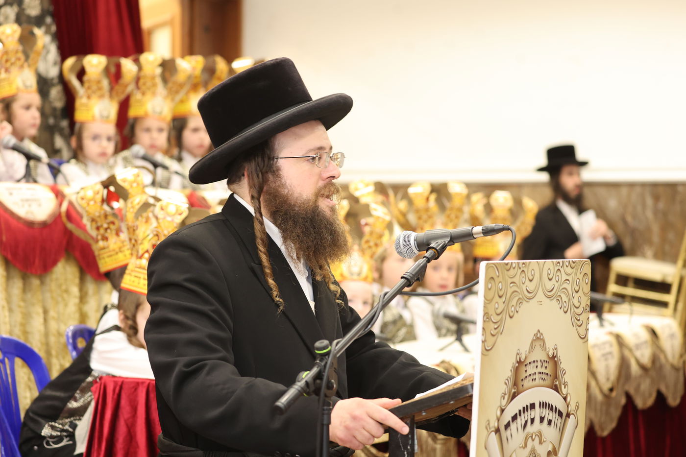 מסיבת חומש בת"ת 'זרע קודש'