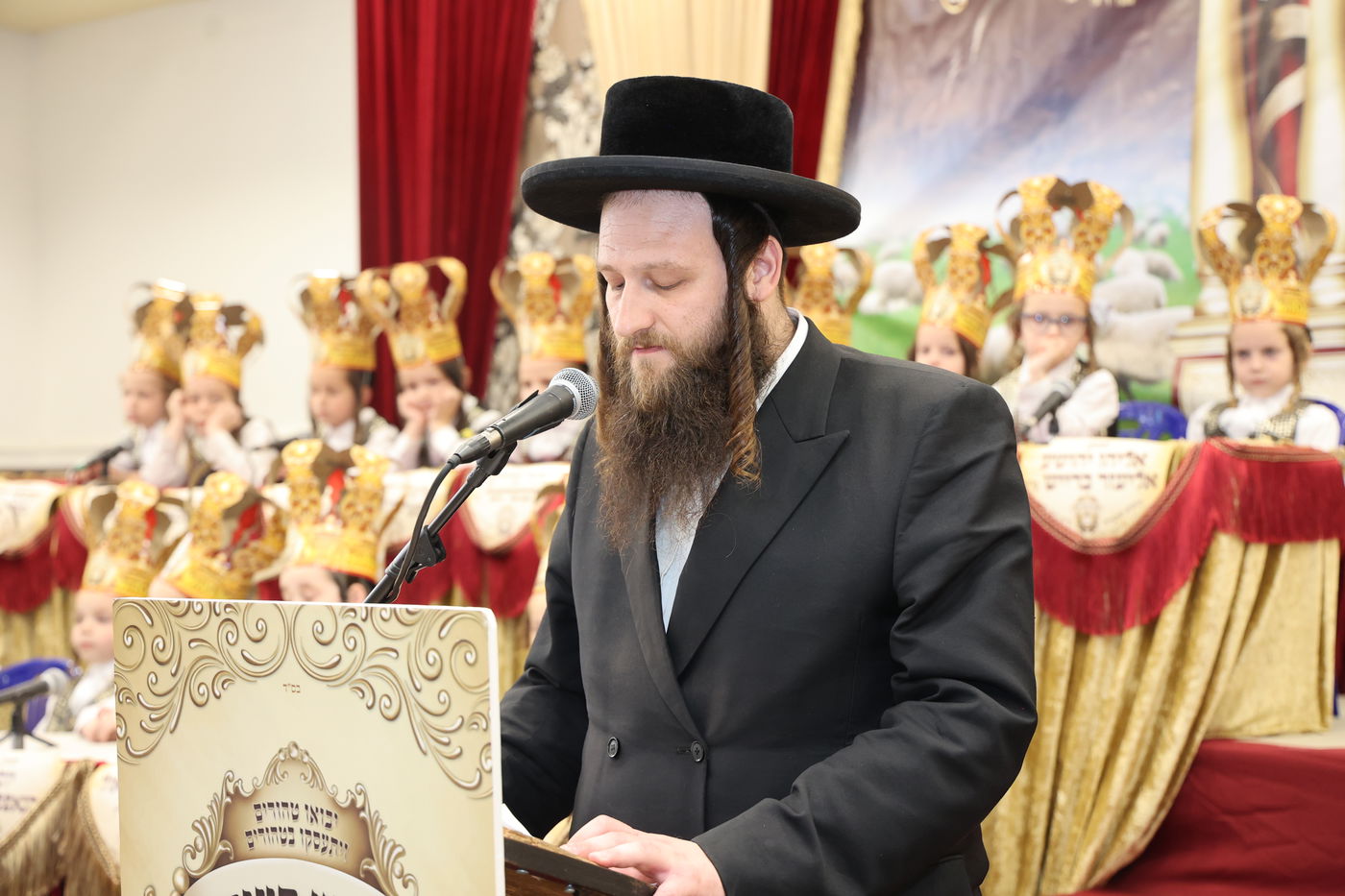 מסיבת חומש בת"ת 'זרע קודש'