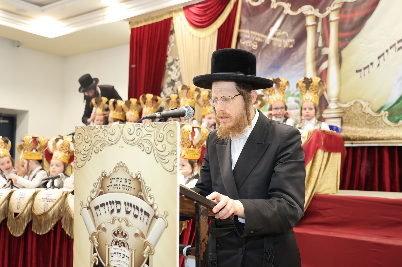 מסיבת חומש בת"ת 'זרע קודש'