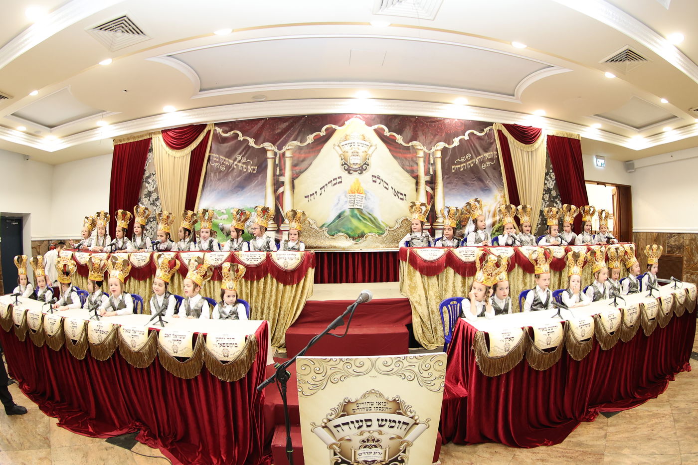 מסיבת חומש בת"ת 'זרע קודש'