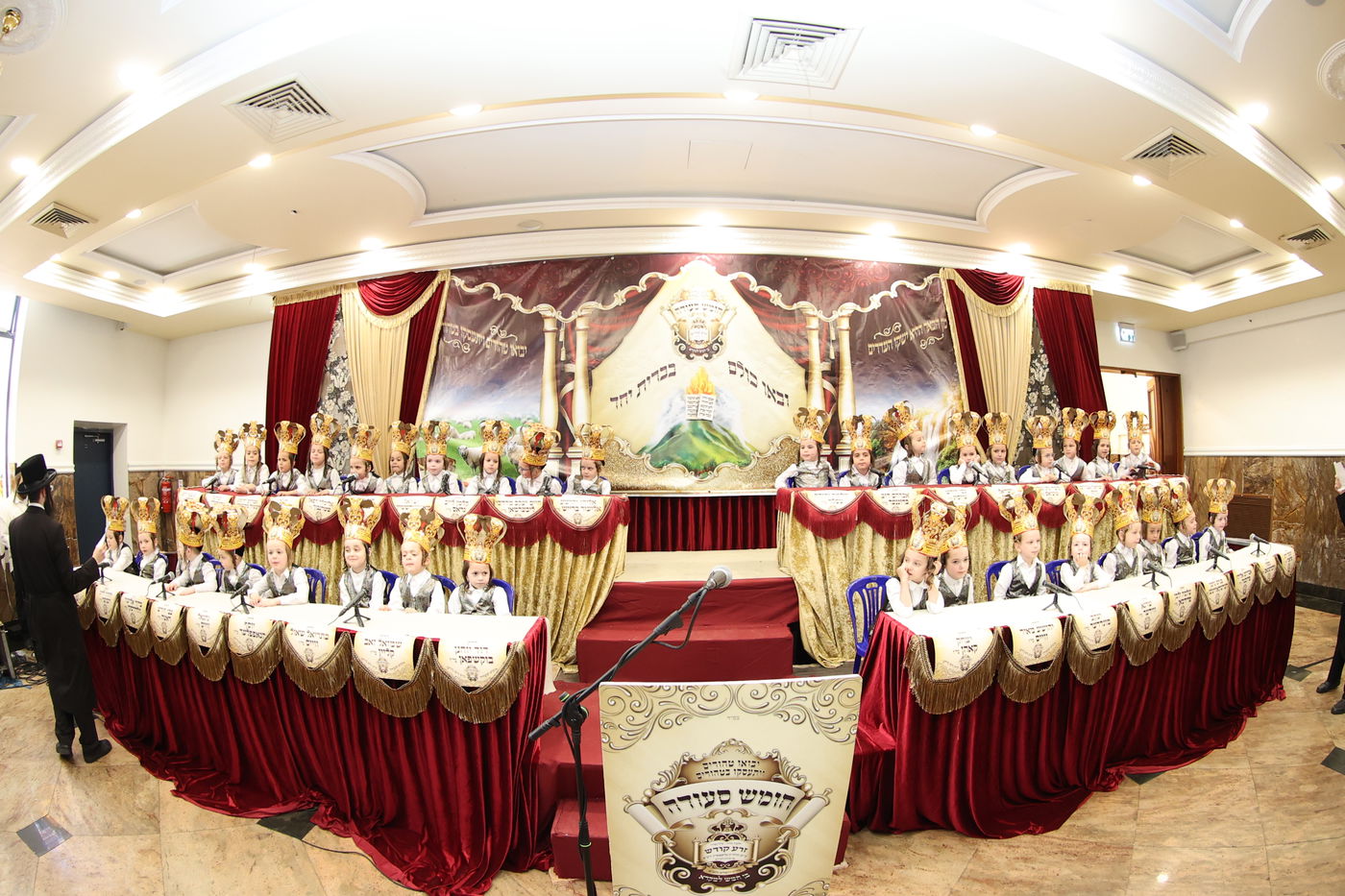 מסיבת חומש בת"ת 'זרע קודש'