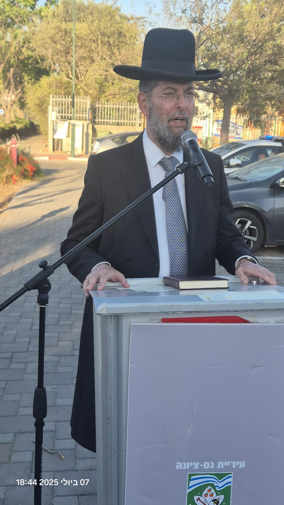 תפילת הודיה בשכונת מאליבו