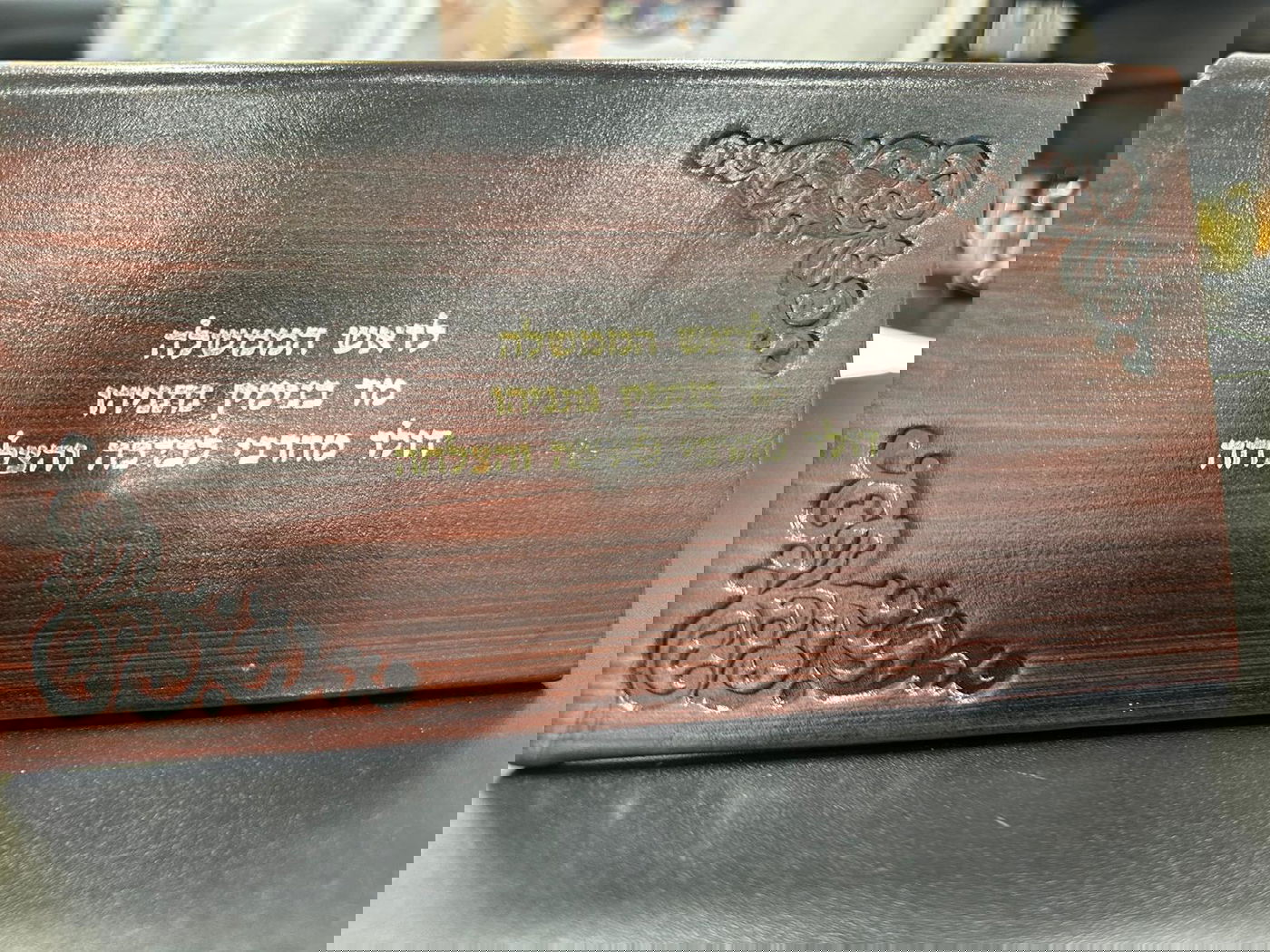 בנימין נתניהו עם הדולר של הרבי מחב"ד