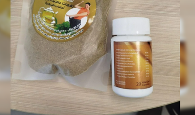 לוקחים את הקפסולות האלו להרזיה? זו האזהרה שפרסם משרד הבריאות