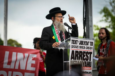 הפגנה אנטי ציונית בוושינגטון נגד ראש הממשלה בנימין נתניהו