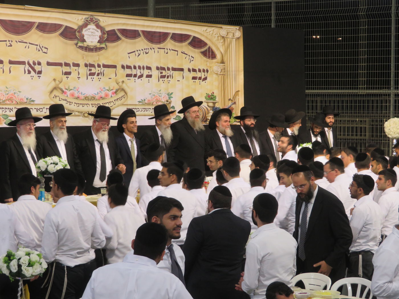 שמחת השבע ברכות באופקים לבן הגאון הרב חנוך כהן