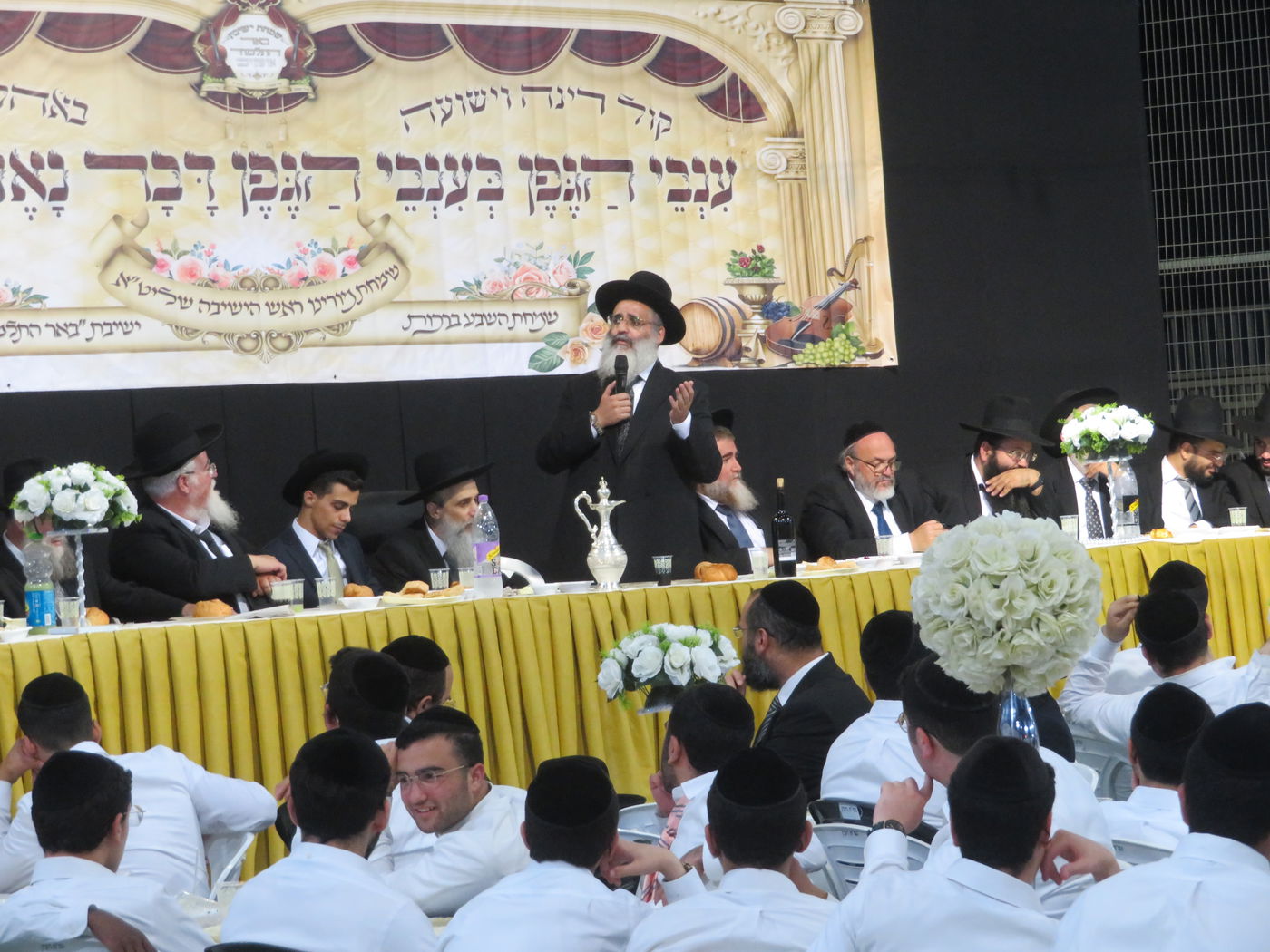 שמחת השבע ברכות באופקים לבן הגאון הרב חנוך כהן