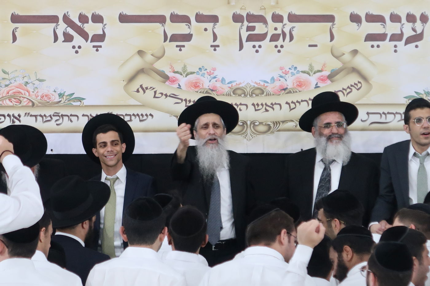 שמחת השבע ברכות באופקים לבן הגאון הרב חנוך כהן