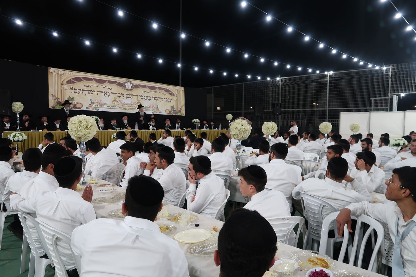 שמחת השבע ברכות באופקים לבן הגאון הרב חנוך כהן