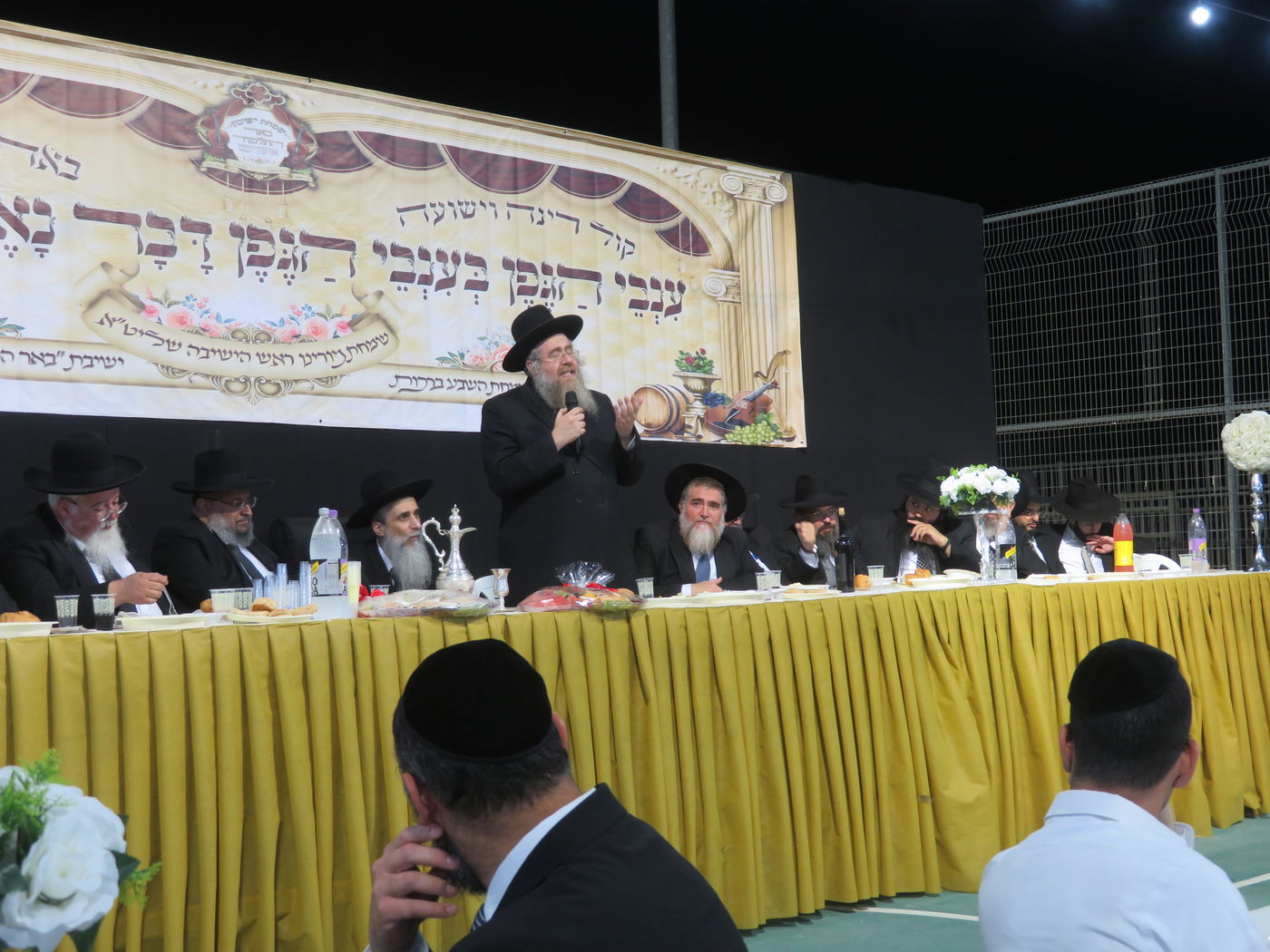 שמחת השבע ברכות באופקים לבן הגאון הרב חנוך כהן