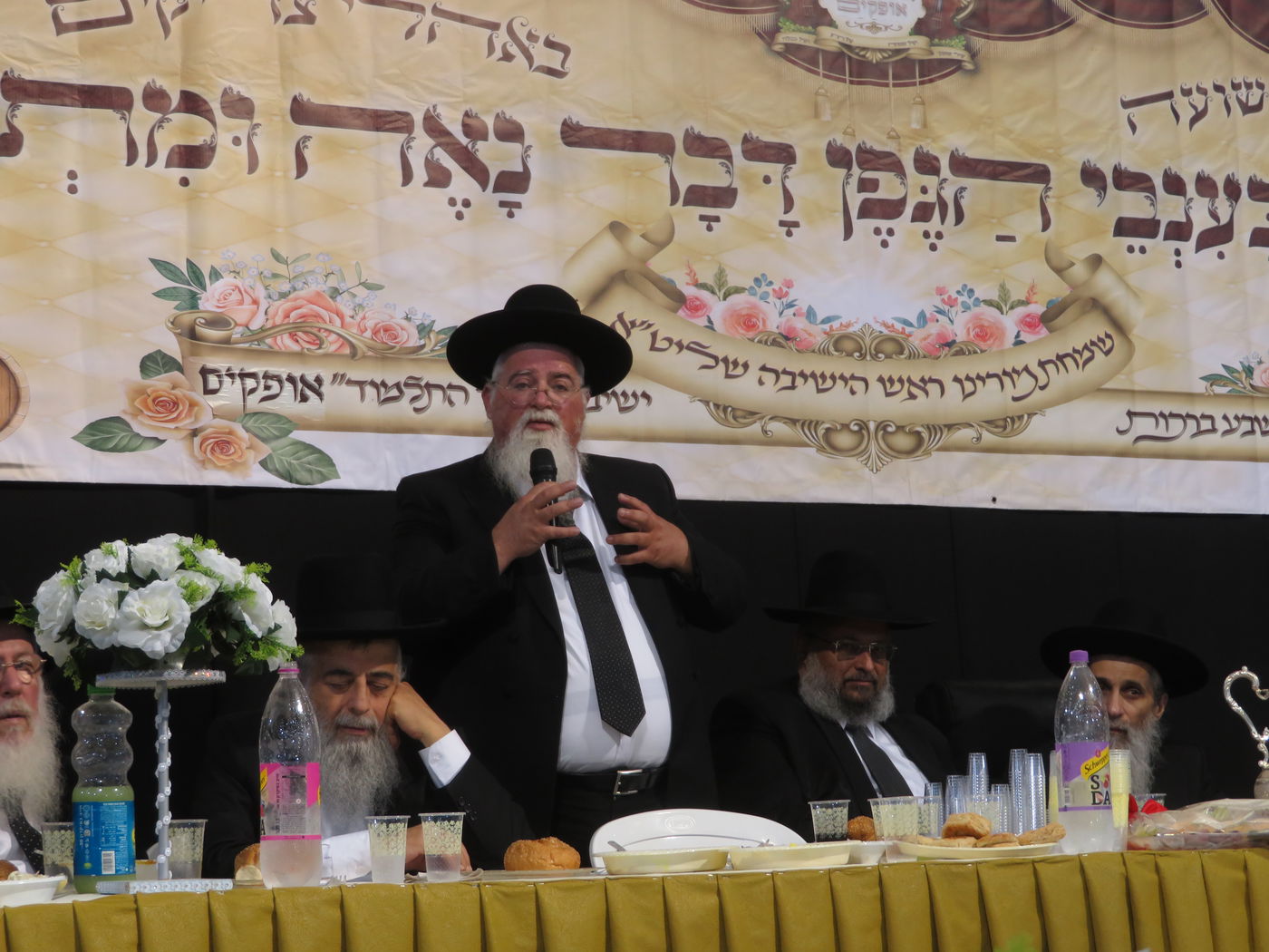 שמחת השבע ברכות באופקים לבן הגאון הרב חנוך כהן