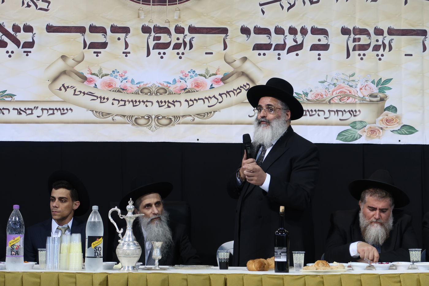 שמחת השבע ברכות באופקים לבן הגאון הרב חנוך כהן