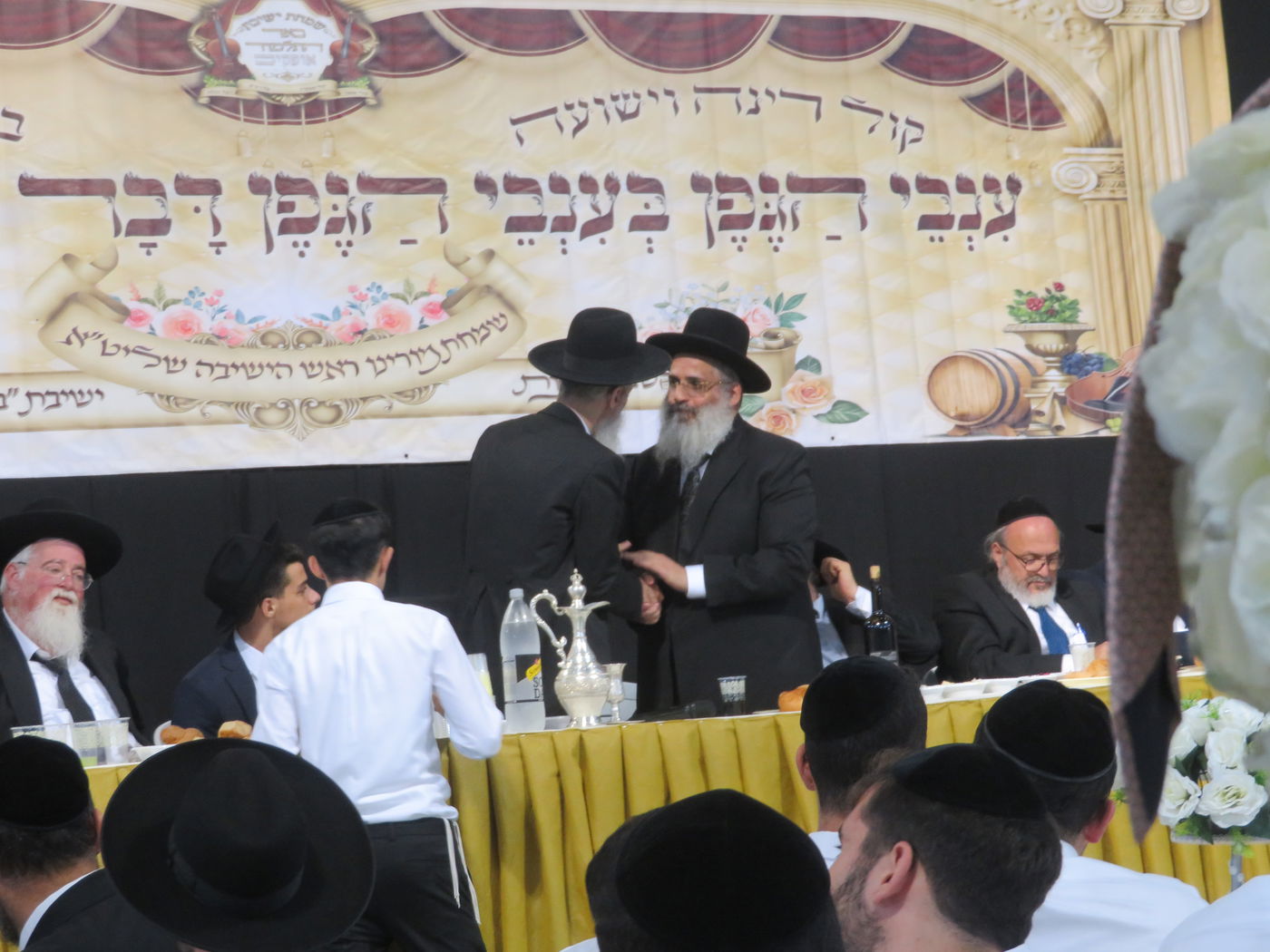 שמחת השבע ברכות באופקים לבן הגאון הרב חנוך כהן