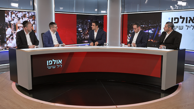 צה"ל נערך למעצר תלמידי ישיבות וכיצד יגיבו הפוליטיקאים החרדים? • 'אולפן ליל שישי' במשדר מיוחד