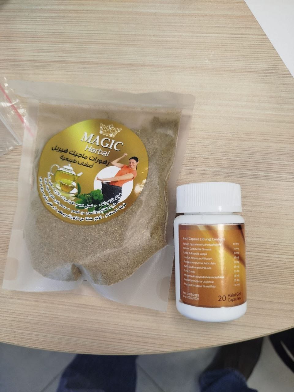 הקפסולות להרזיה