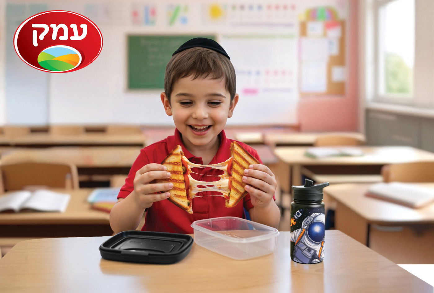 "חוזרים ללימודים עם עמק"