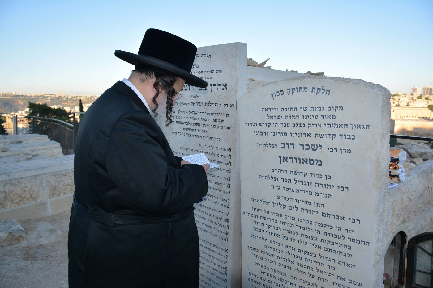 הילולא קדישא בסאווראן 