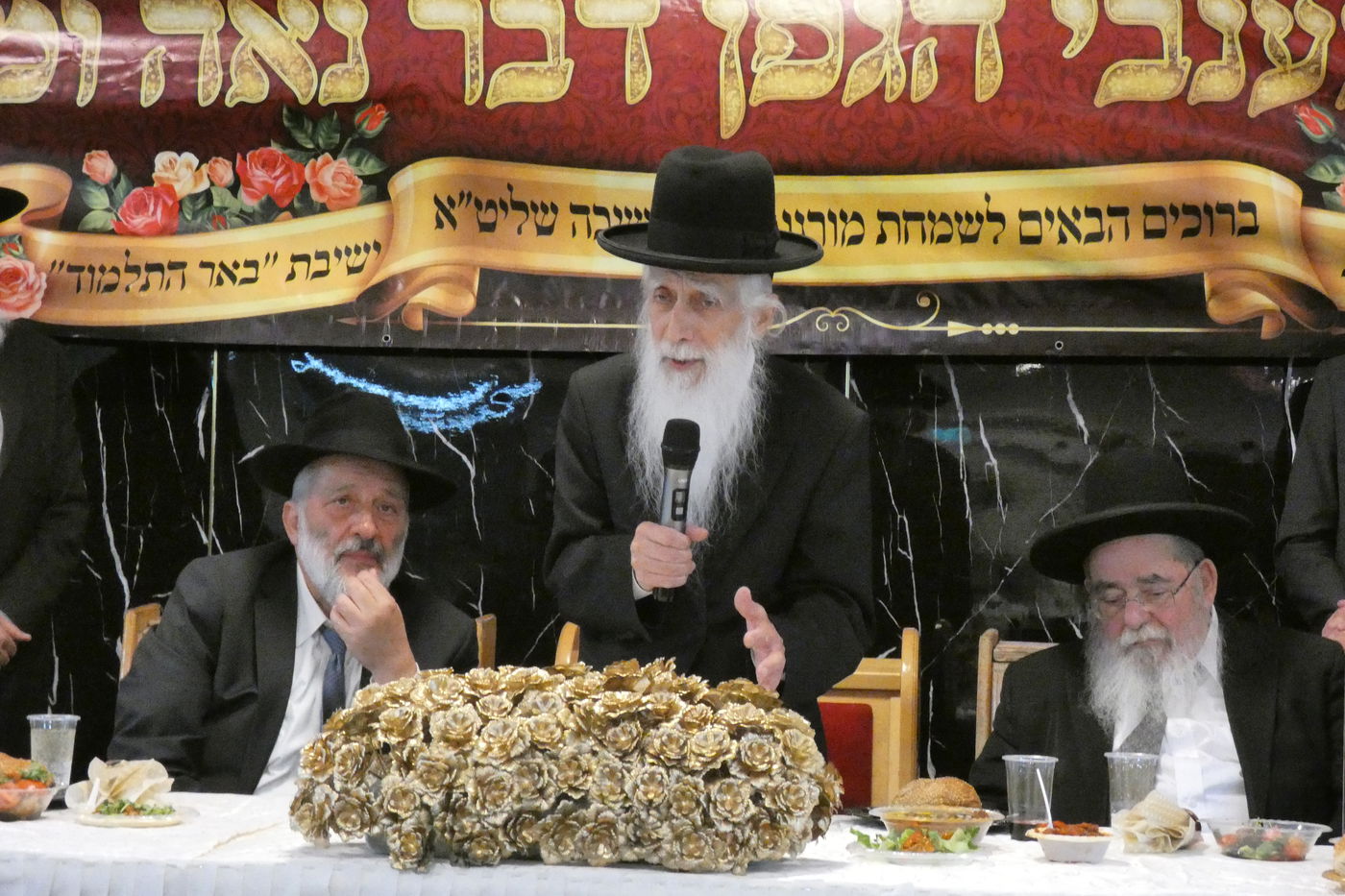 שמחת השבע ברכות בירושלים לבן הגאון הרב חנוך כהן