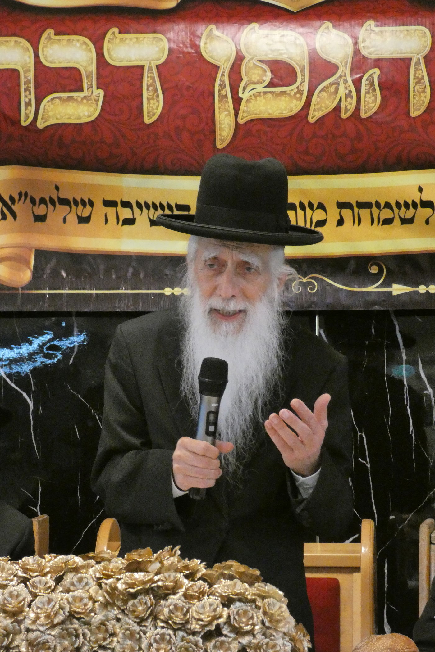 שמחת השבע ברכות בירושלים לבן הגאון הרב חנוך כהן