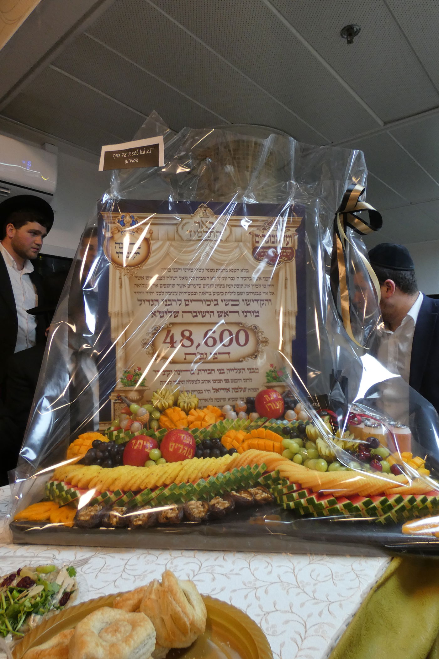 שמחת השבע ברכות בירושלים לבן הגאון הרב חנוך כהן