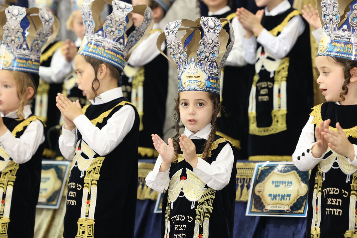 מסיבת חומש בת"ת ויז'ניץ אשדוד