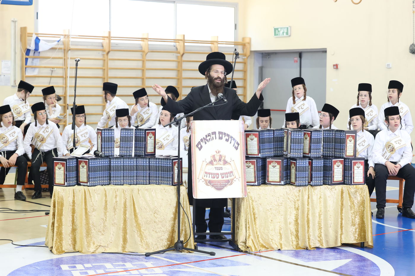 מסיבת חומש בת"ת ויז'ניץ אשדוד