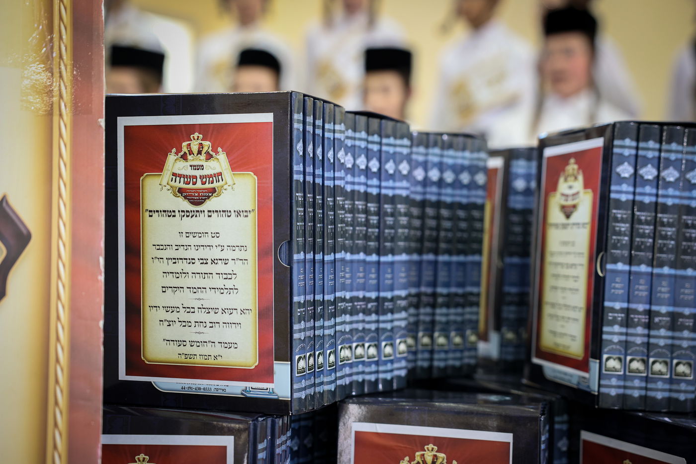 מסיבת חומש בת"ת ויז'ניץ אשדוד