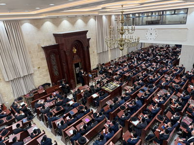 היכל ישיבת 'נחלת הלווים' | ארכיון